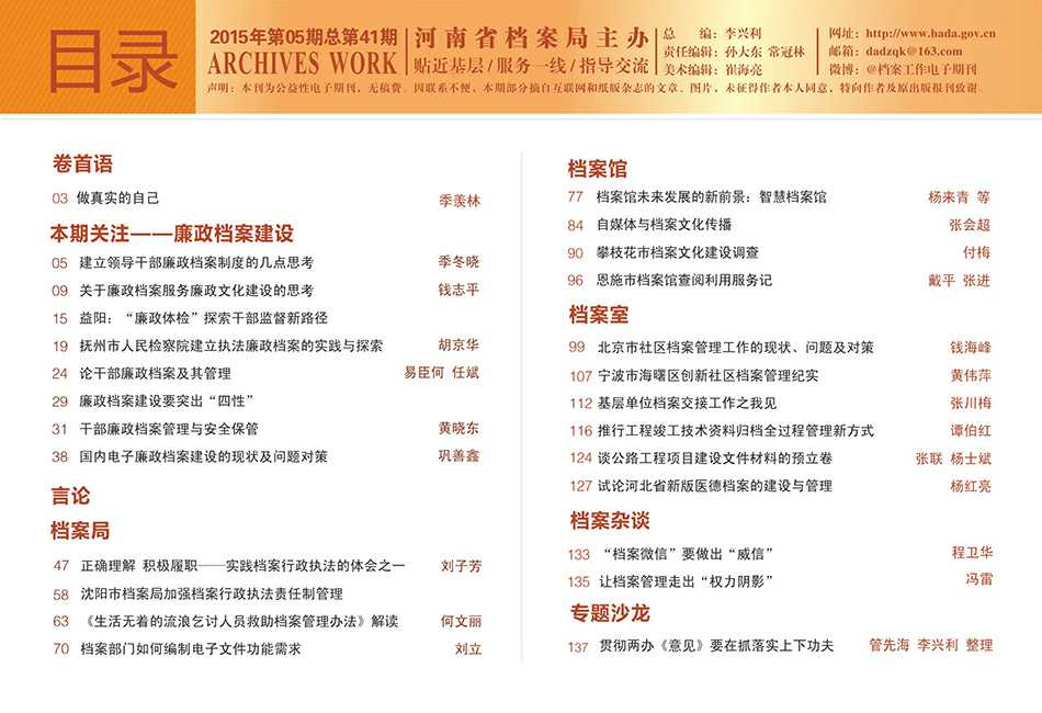 �����������������ڿ�2015��05��