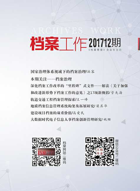 �����������������ڿ�2017��12��