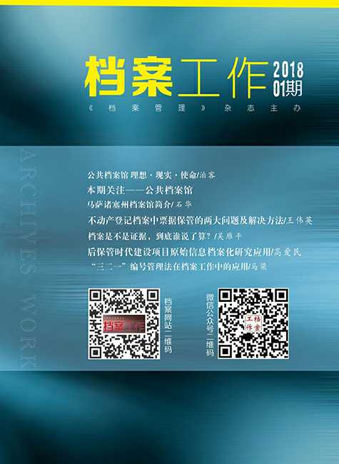 �����������������ڿ�2018��01��