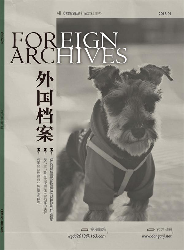 ������� 2018-01-.jpg