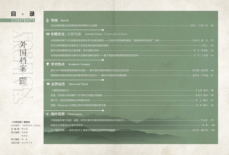 ������� 2018-01-3.jpg